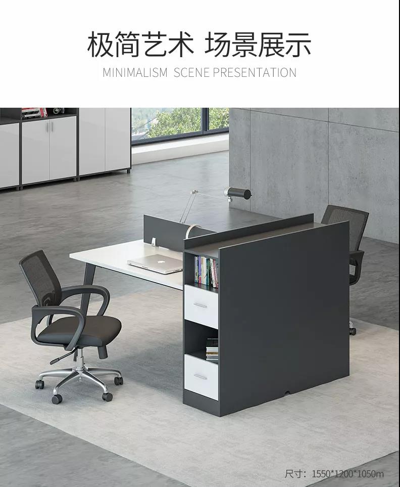 職員辦公桌椅家具