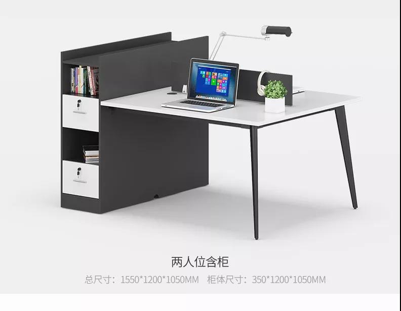 職員辦公桌椅家具