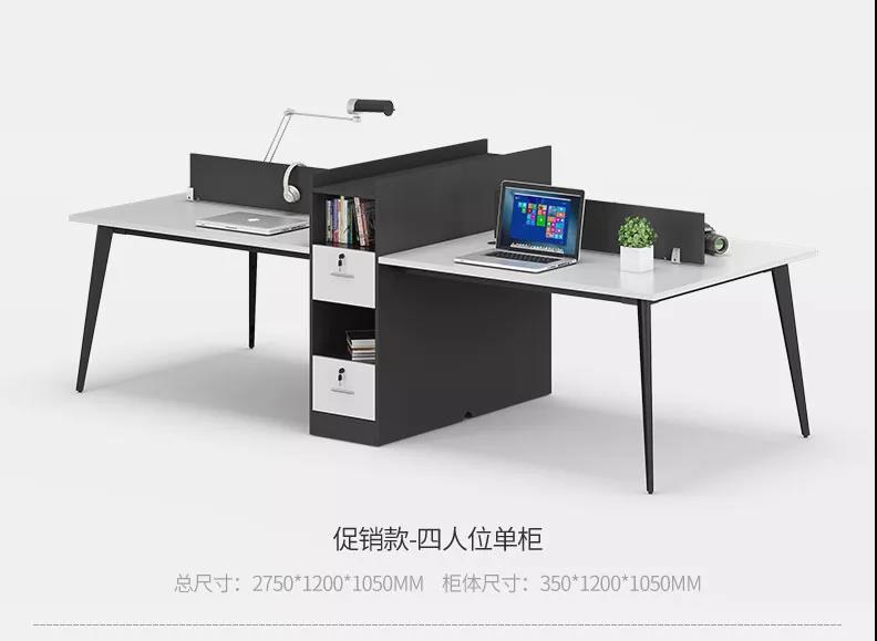 職員辦公桌椅家具