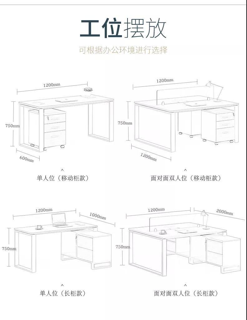 口字型現(xiàn)代辦公桌